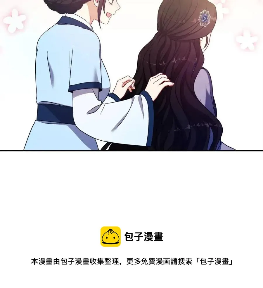 第45话 心中的执念 第85页