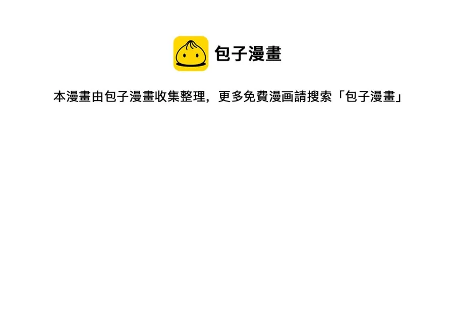 第45话 心中的执念 第89页