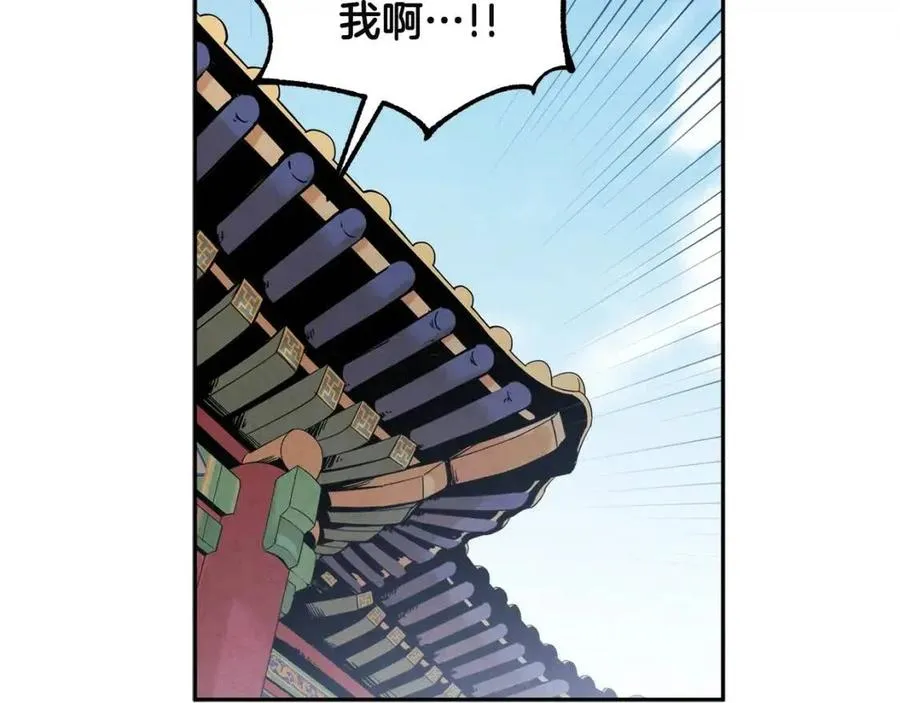 第45话 心中的执念 第95页