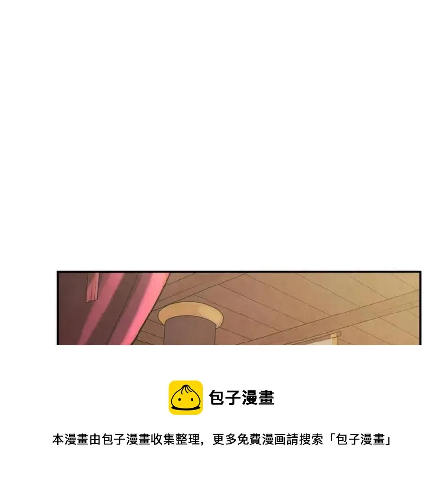 第45话 心中的执念 第97页