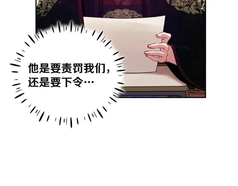 第45话 心中的执念 第102页