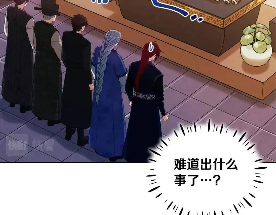 第45话 心中的执念 第104页