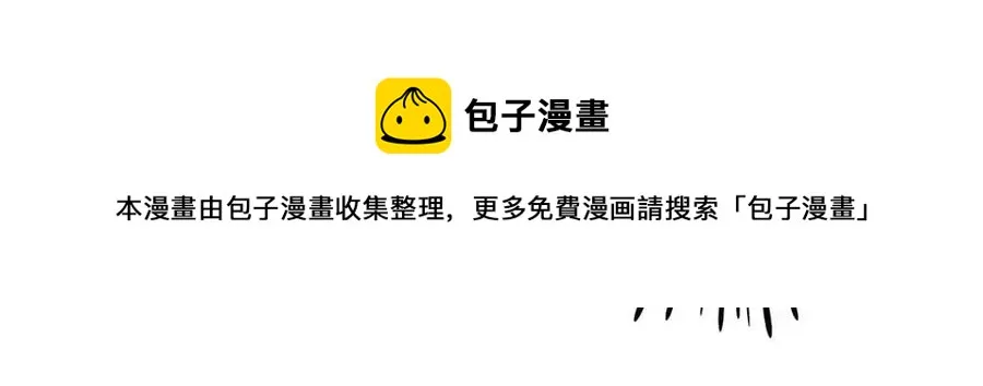第45话 心中的执念 第105页