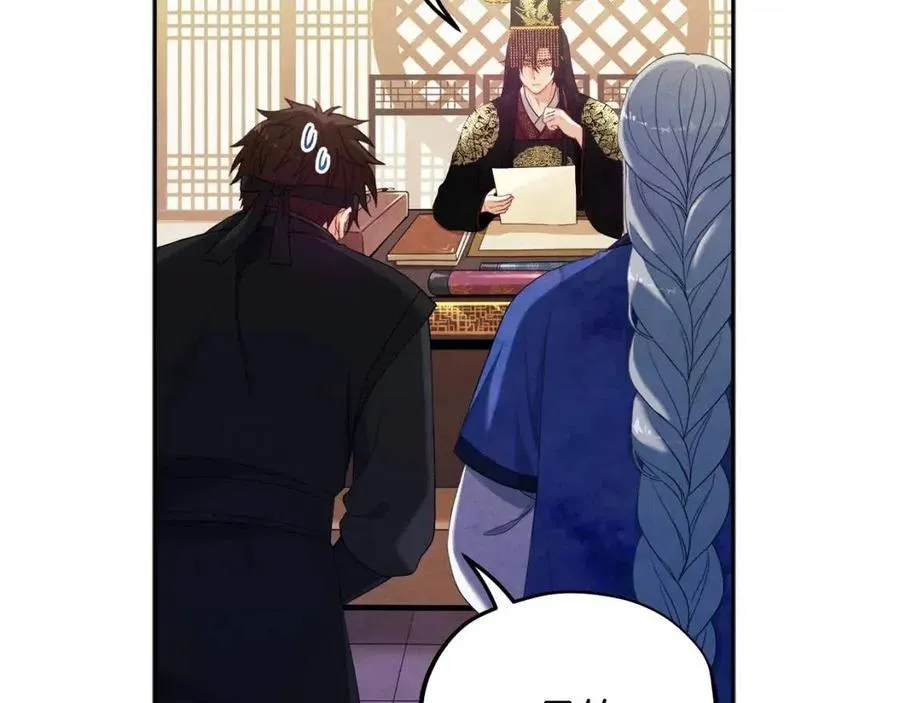 第45话 心中的执念 第110页