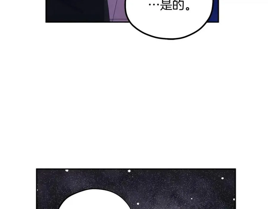 第45话 心中的执念 第111页