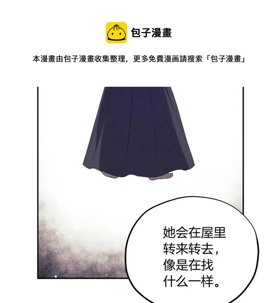 第45话 心中的执念 第113页
