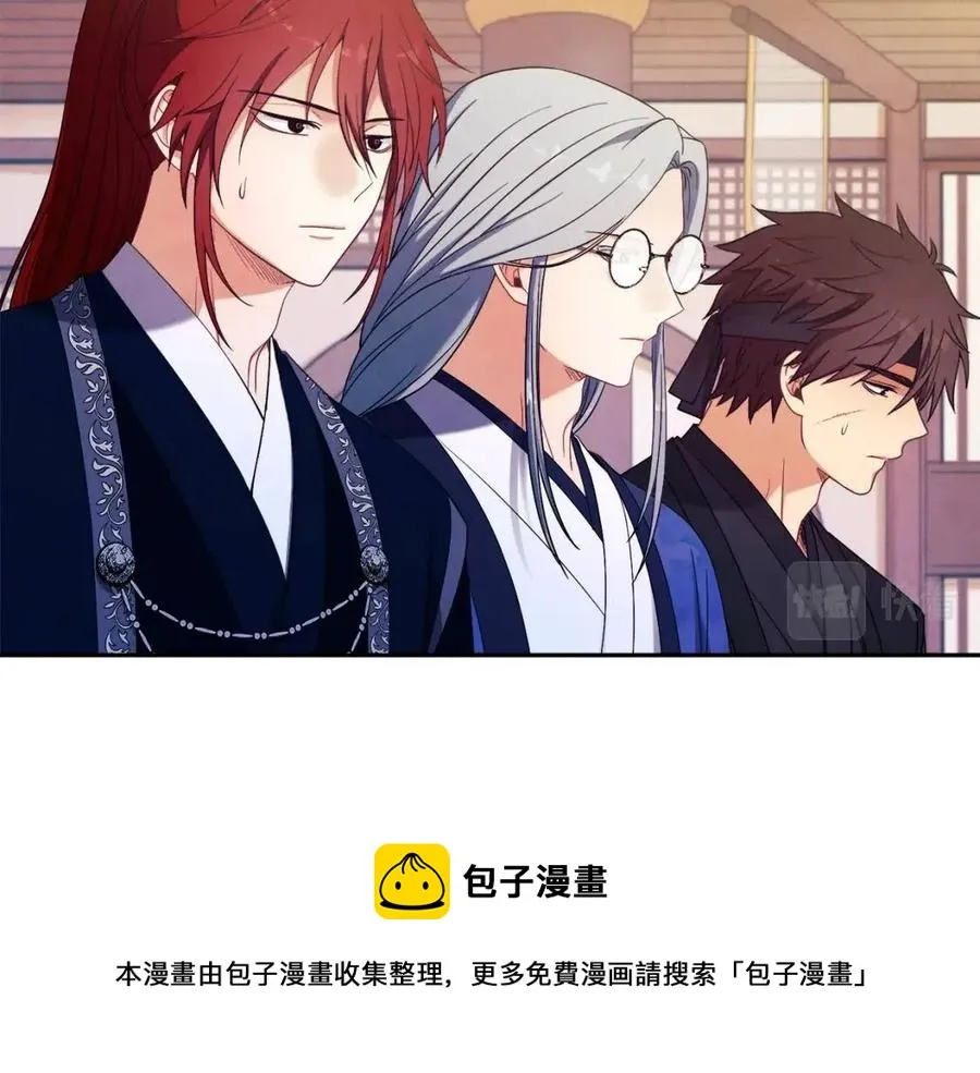 第45话 心中的执念 第117页