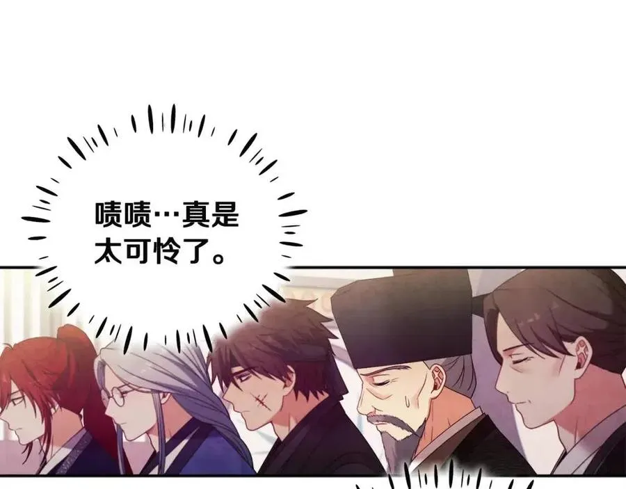 第45话 心中的执念 第123页