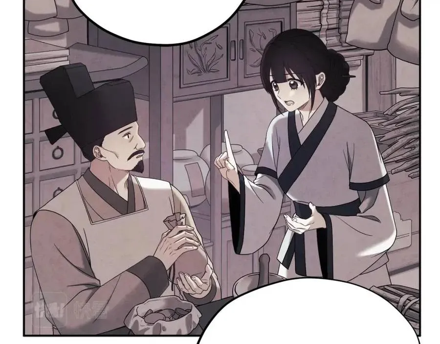 第45话 心中的执念 第131页