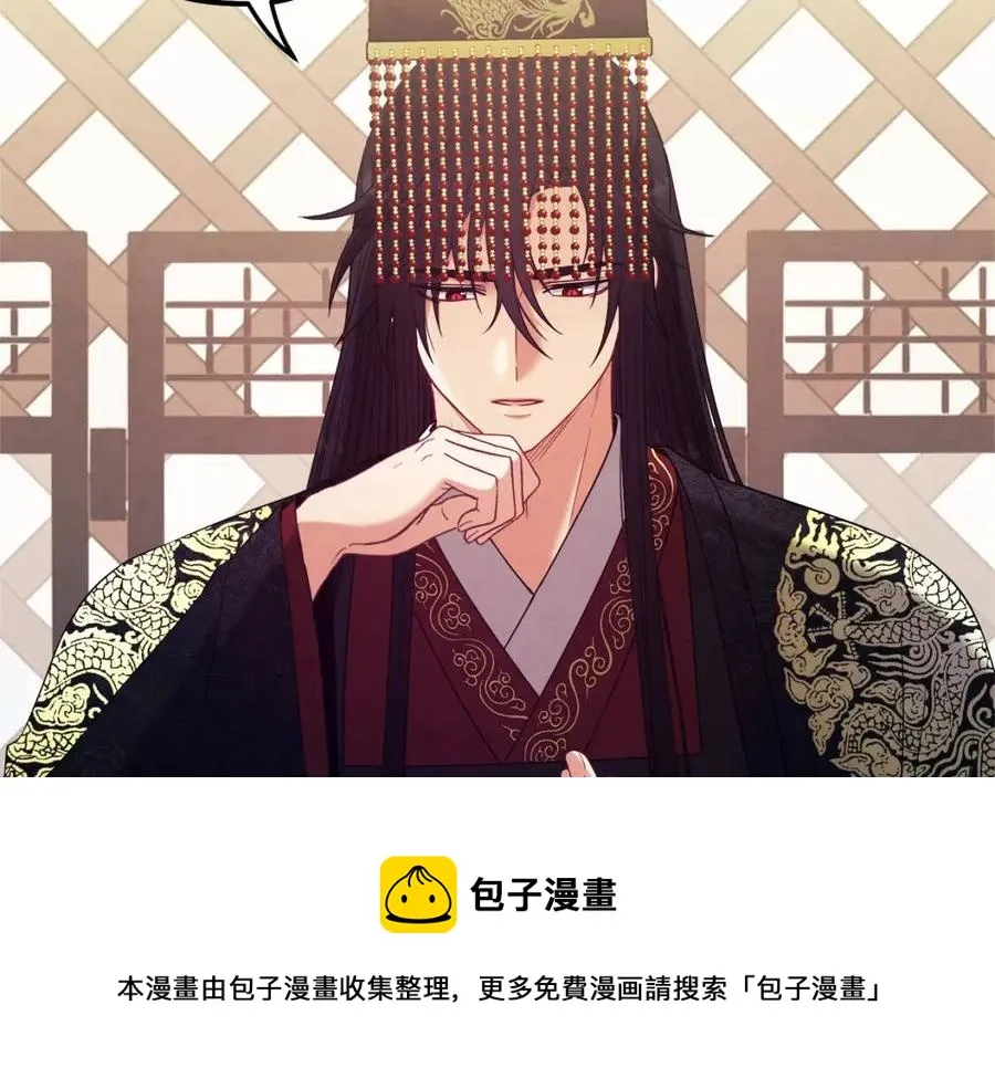 第45话 心中的执念 第133页