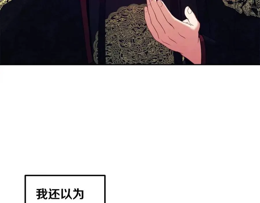 第45话 心中的执念 第134页