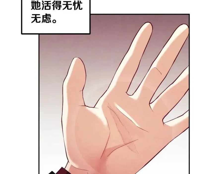 第45话 心中的执念 第135页