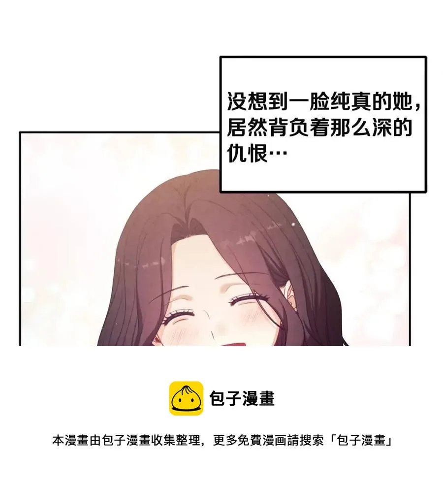 第45话 心中的执念 第137页