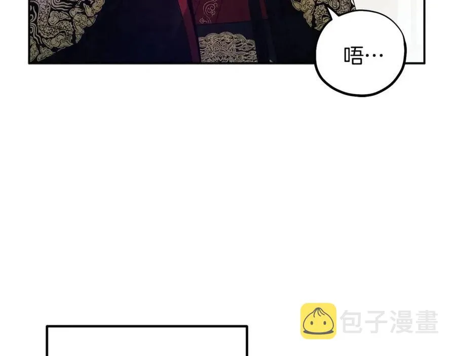 第45话 心中的执念 第148页