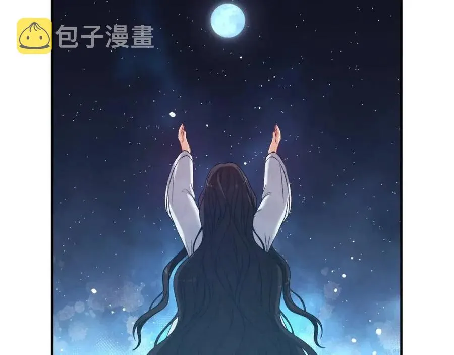 第45话 心中的执念 第151页