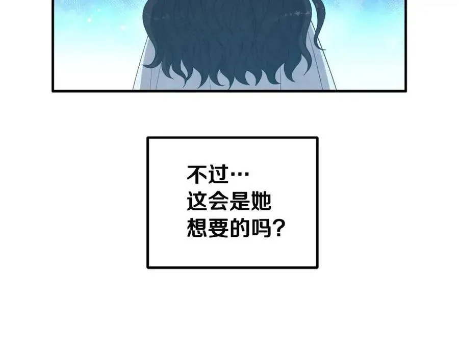 第45话 心中的执念 第152页