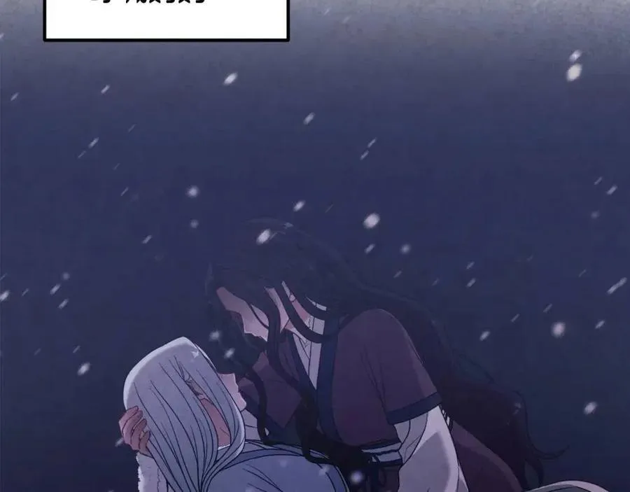 第45话 心中的执念 第158页
