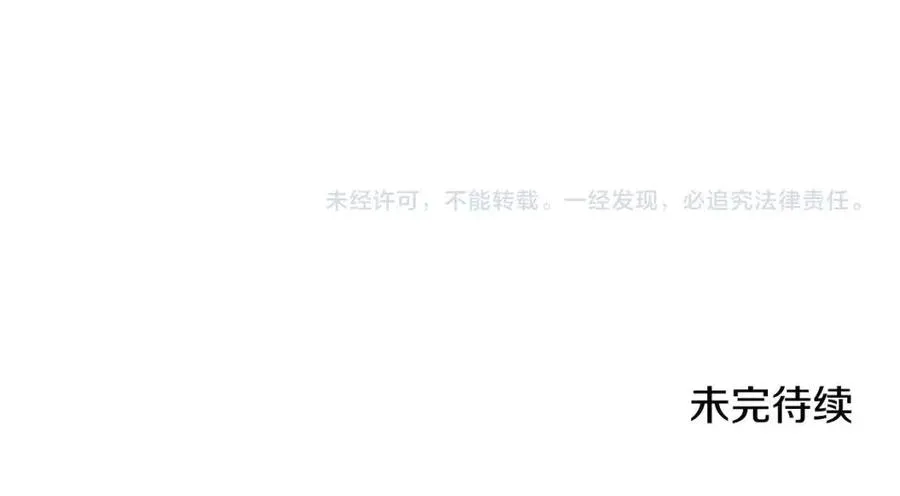 第45话 心中的执念 第160页