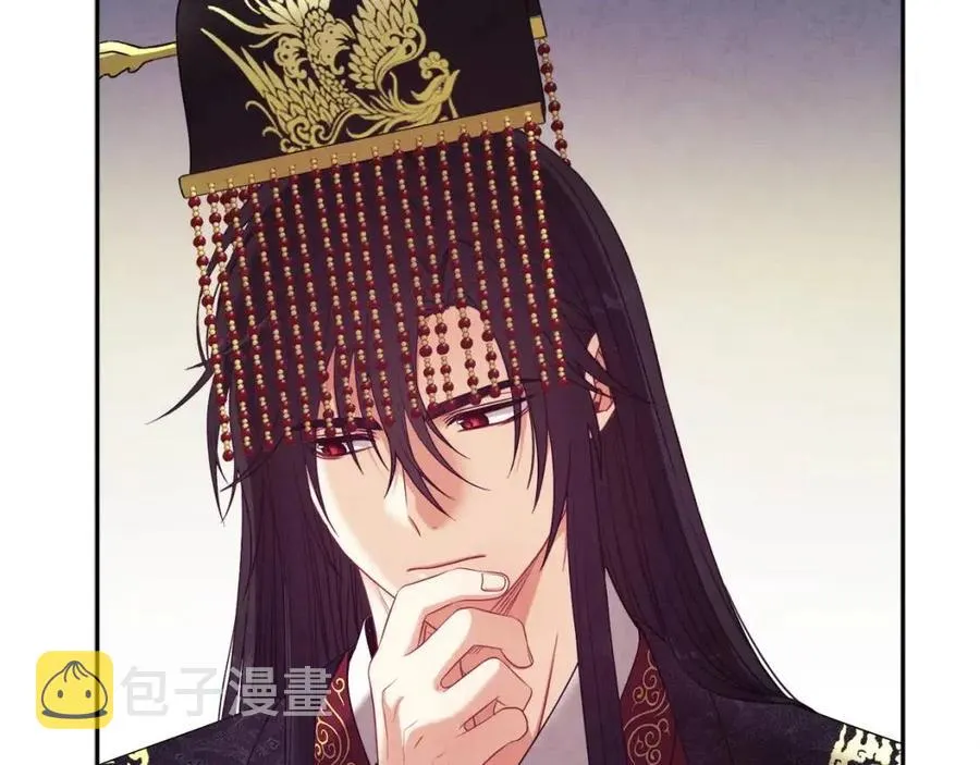第46话 陛下暴怒 第2页