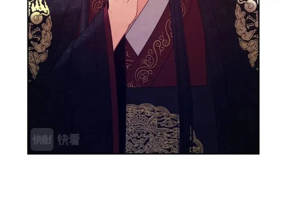 第46话 陛下暴怒 第3页