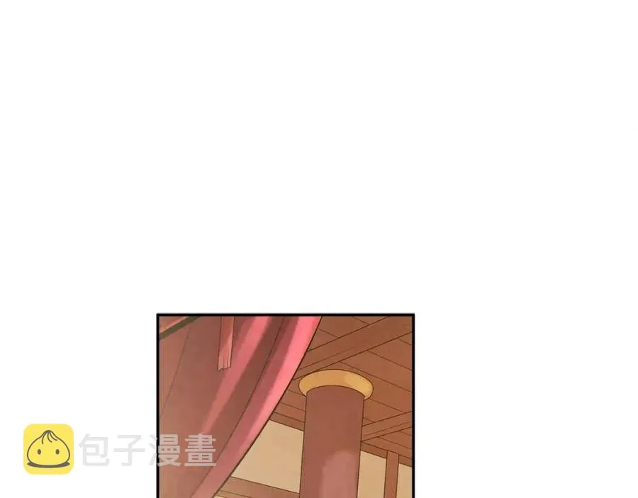 第46话 陛下暴怒 第12页