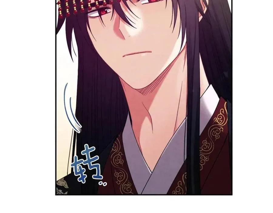 第46话 陛下暴怒 第23页