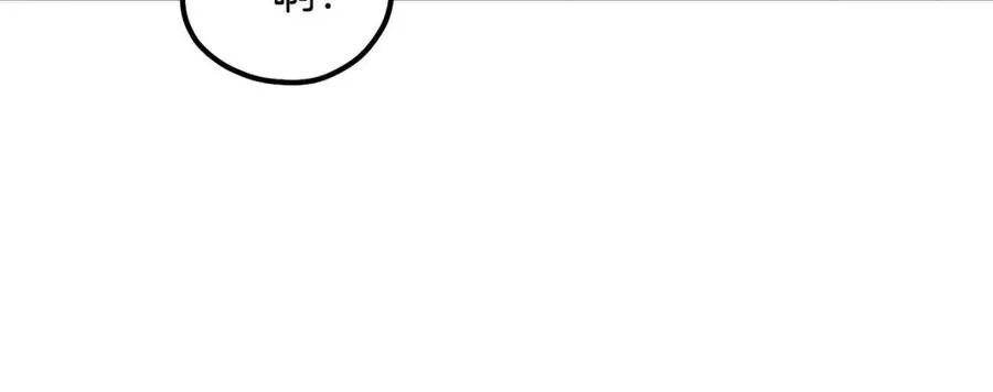 第46话 陛下暴怒 第26页