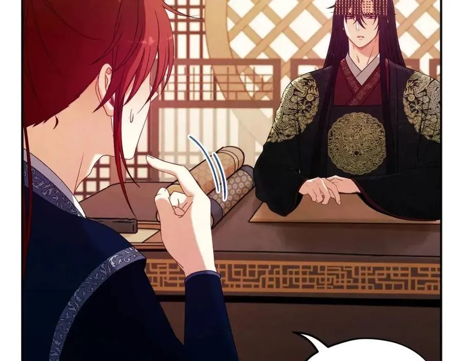 第46话 陛下暴怒 第31页