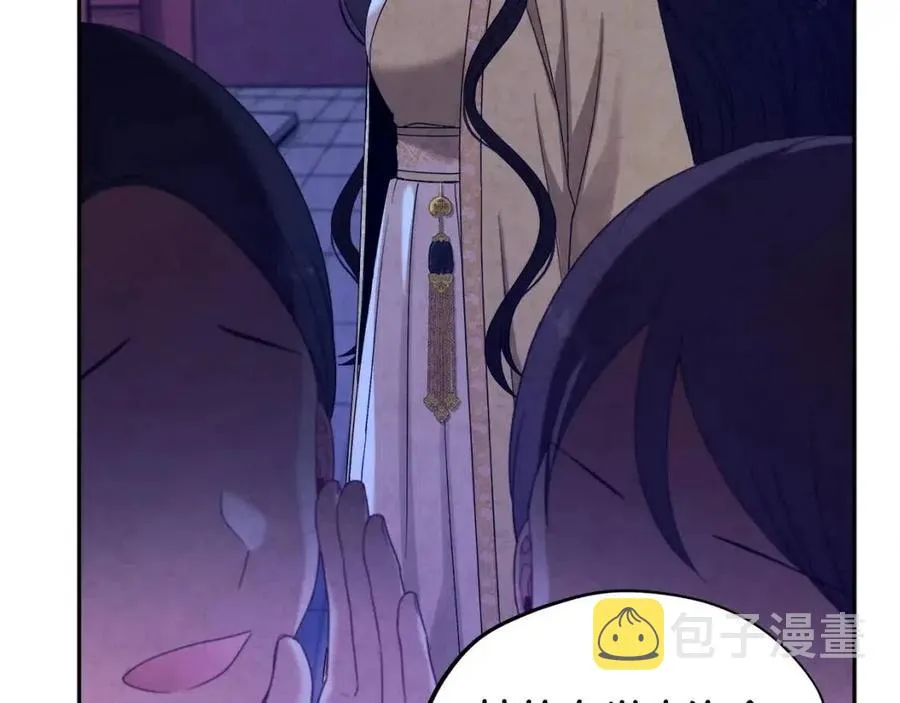 第46话 陛下暴怒 第34页