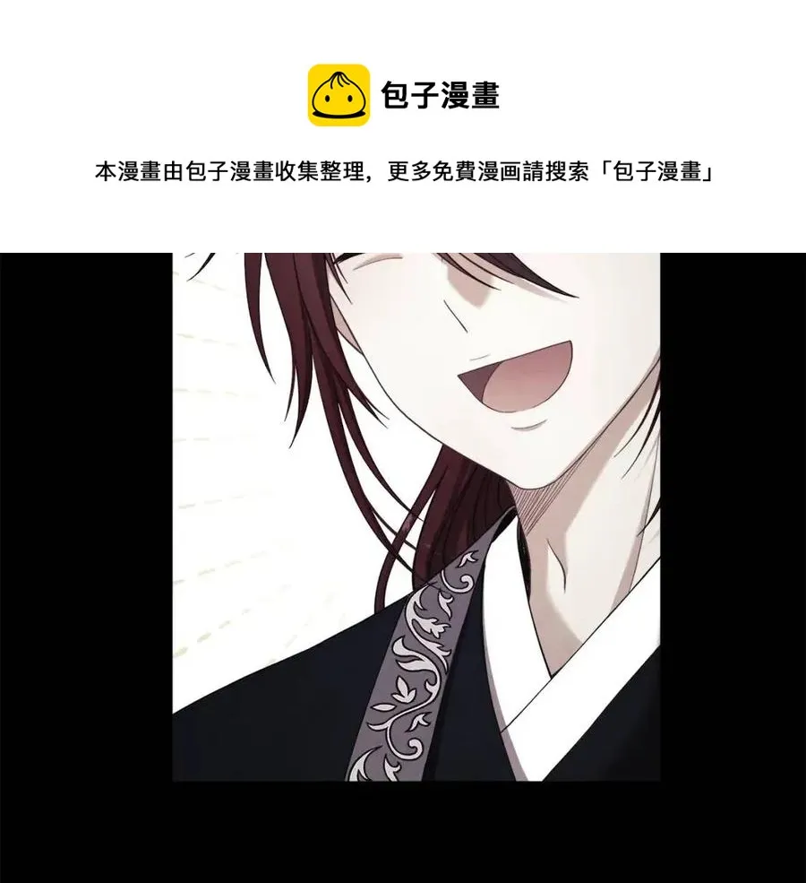 第46话 陛下暴怒 第49页