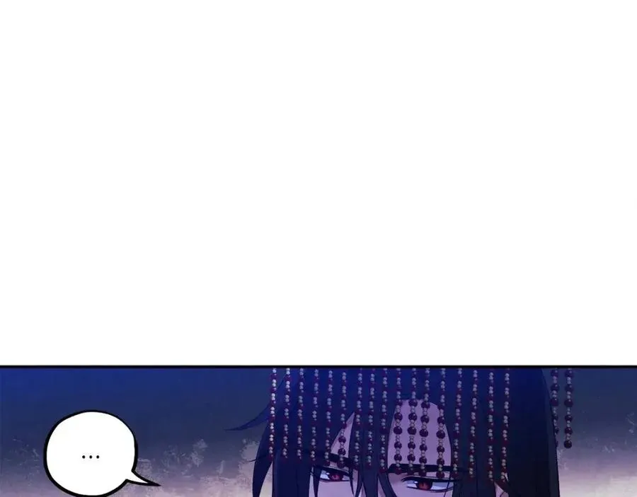 第46话 陛下暴怒 第80页
