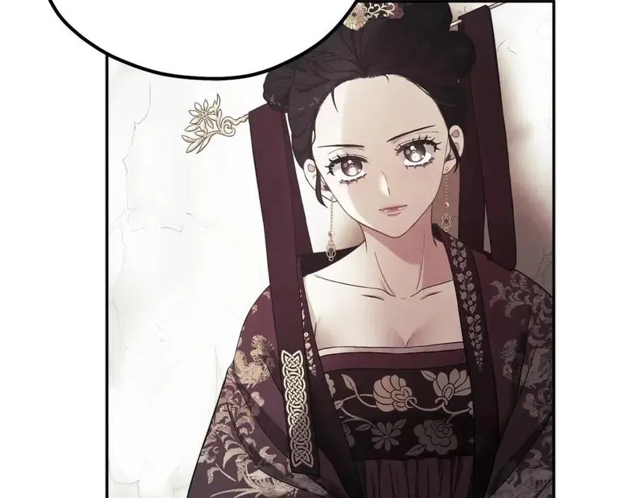 第46话 陛下暴怒 第96页