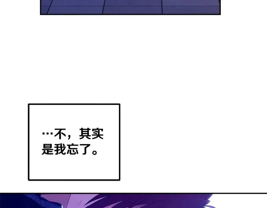 第46话 陛下暴怒 第128页