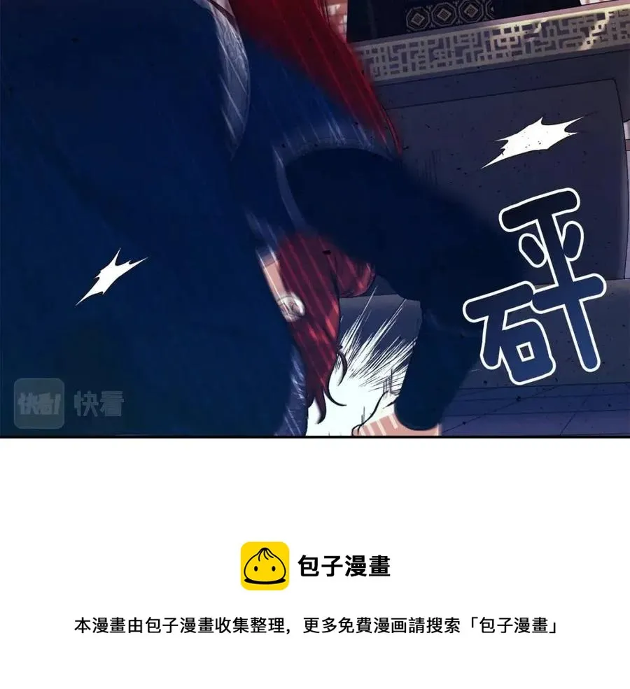 第46话 陛下暴怒 第137页