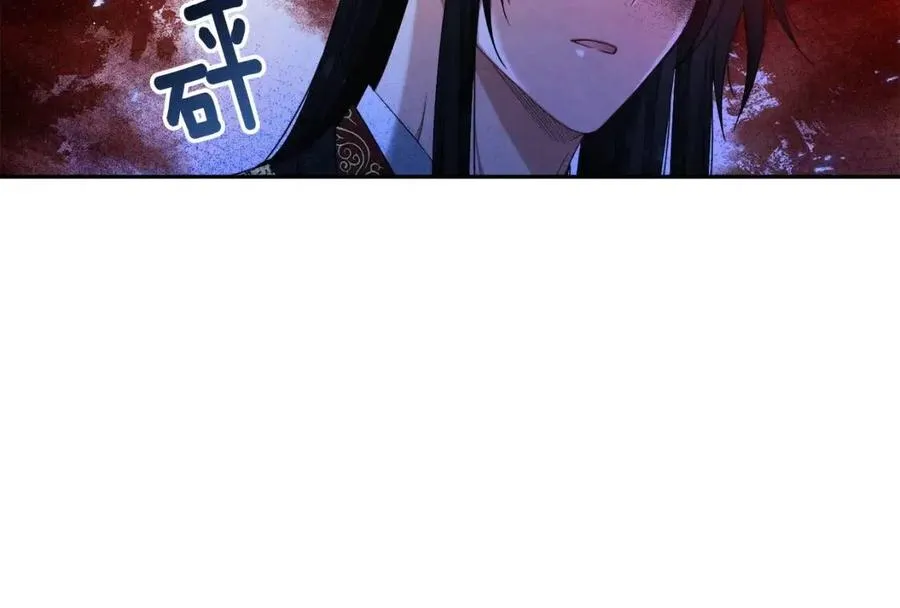 第46话 陛下暴怒 第148页