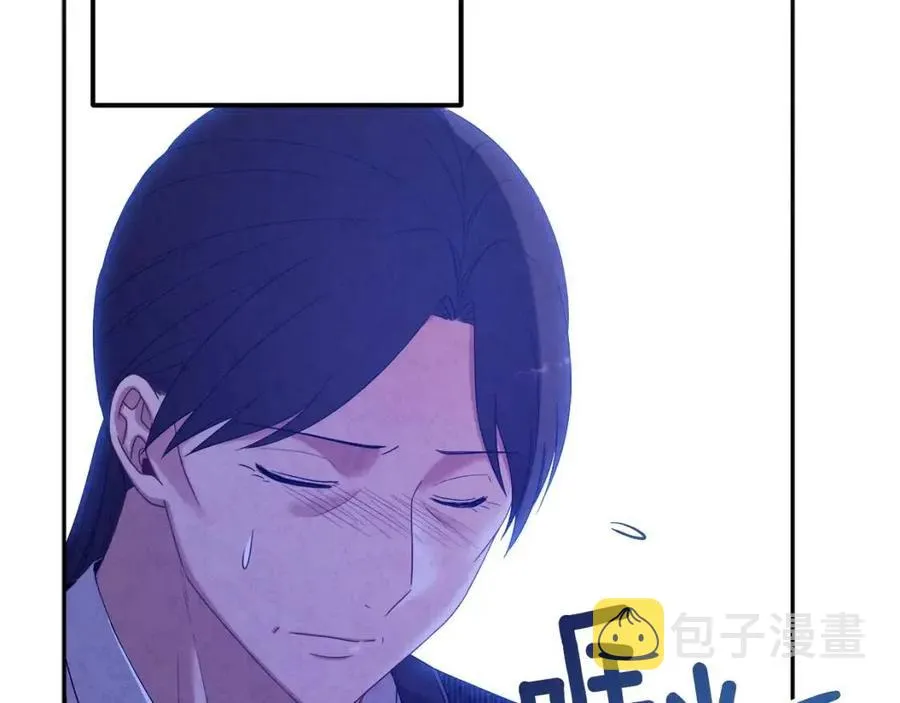 第46话 陛下暴怒 第151页