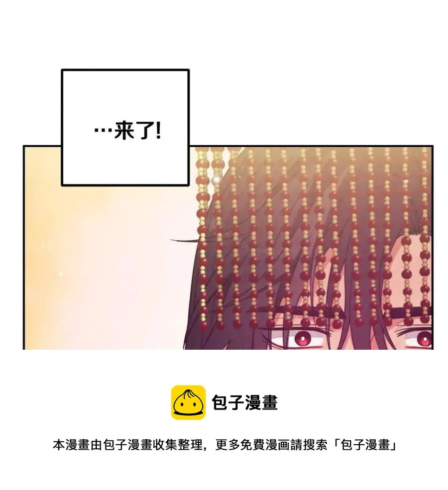 第46话 陛下暴怒 第157页
