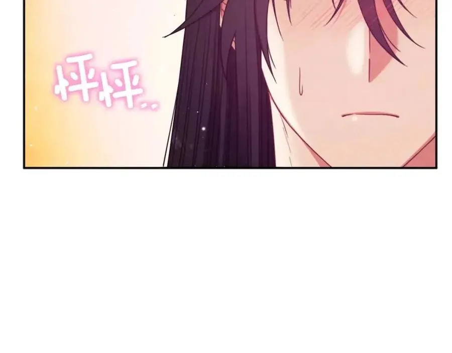 第46话 陛下暴怒 第158页