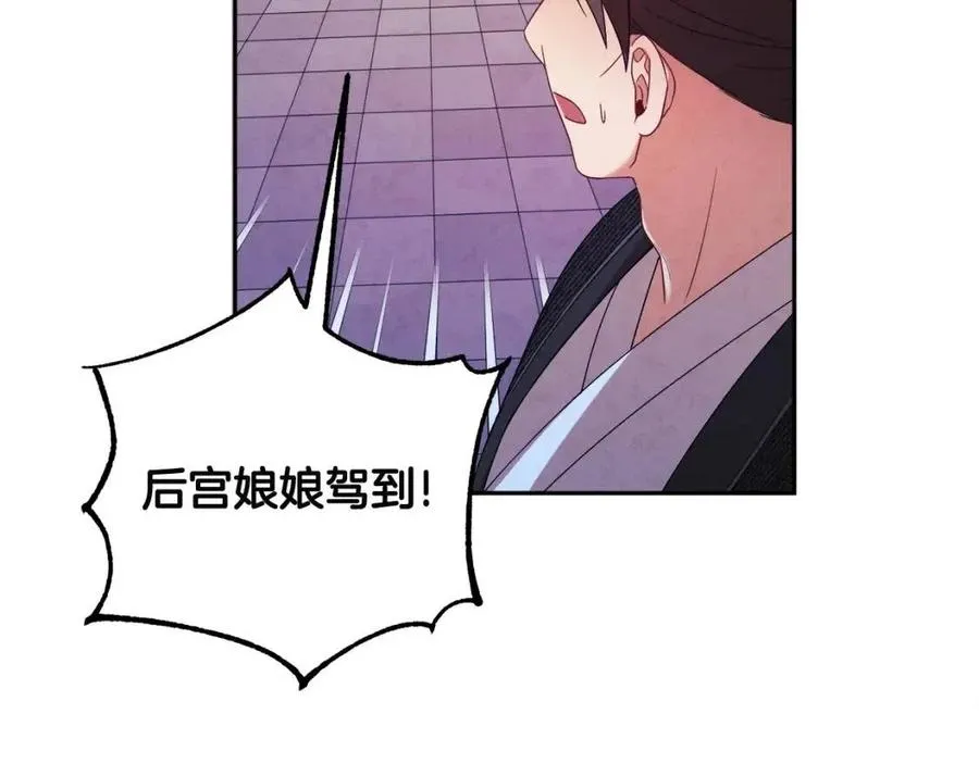 第47话 大胆攻略 第2页