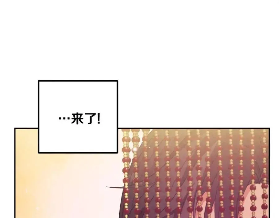 第47话 大胆攻略 第4页