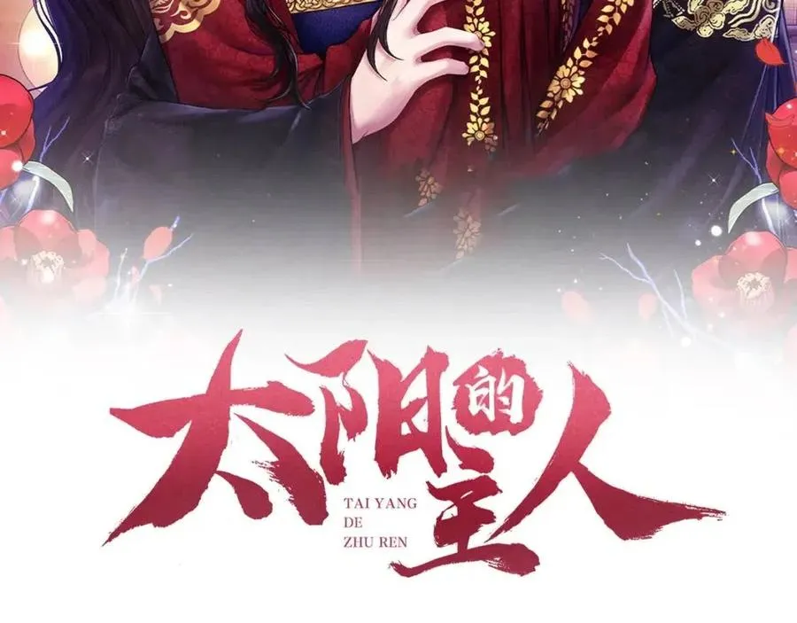 第47话 大胆攻略 第11页