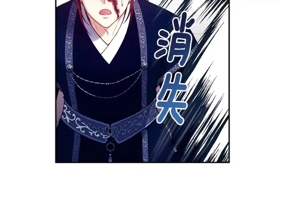 第47话 大胆攻略 第23页