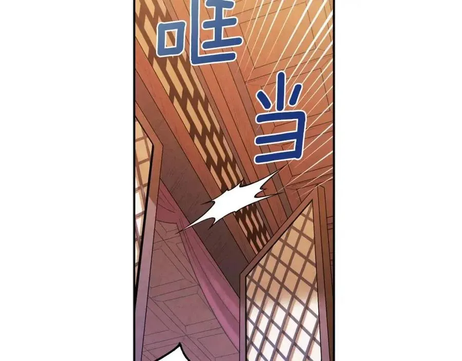 第47话 大胆攻略 第36页