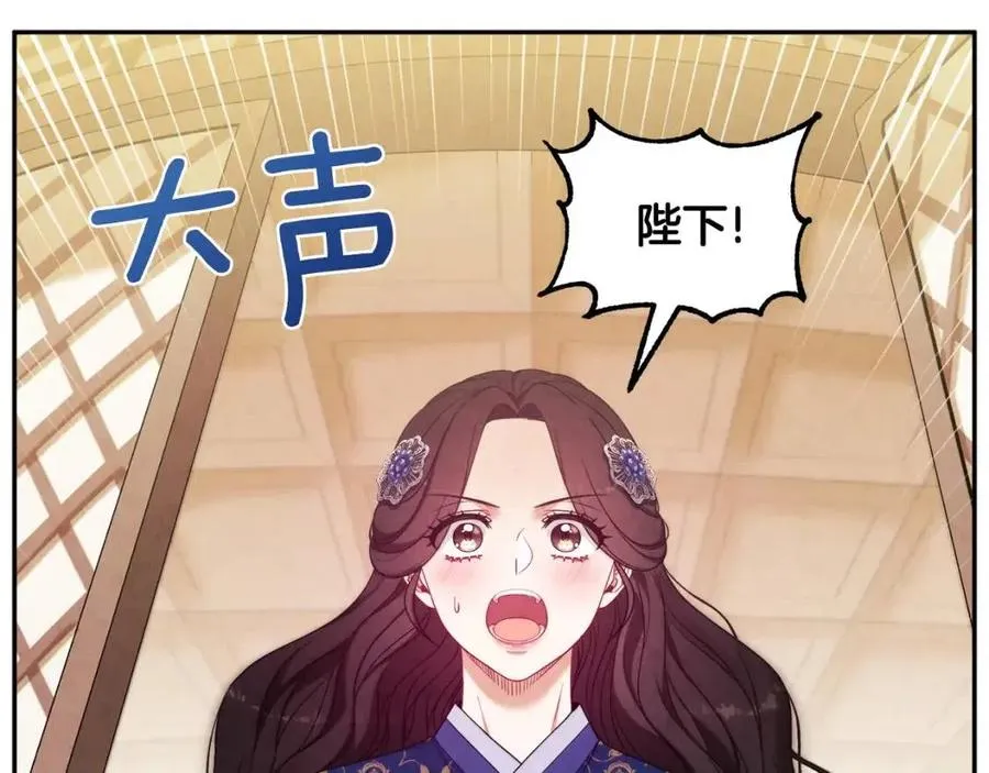 第47话 大胆攻略 第38页