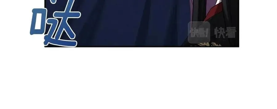 第47话 大胆攻略 第46页