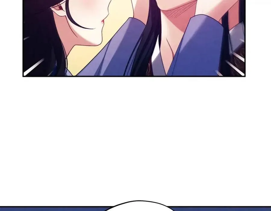 第47话 大胆攻略 第48页