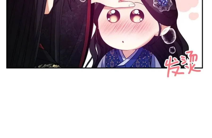 第47话 大胆攻略 第60页