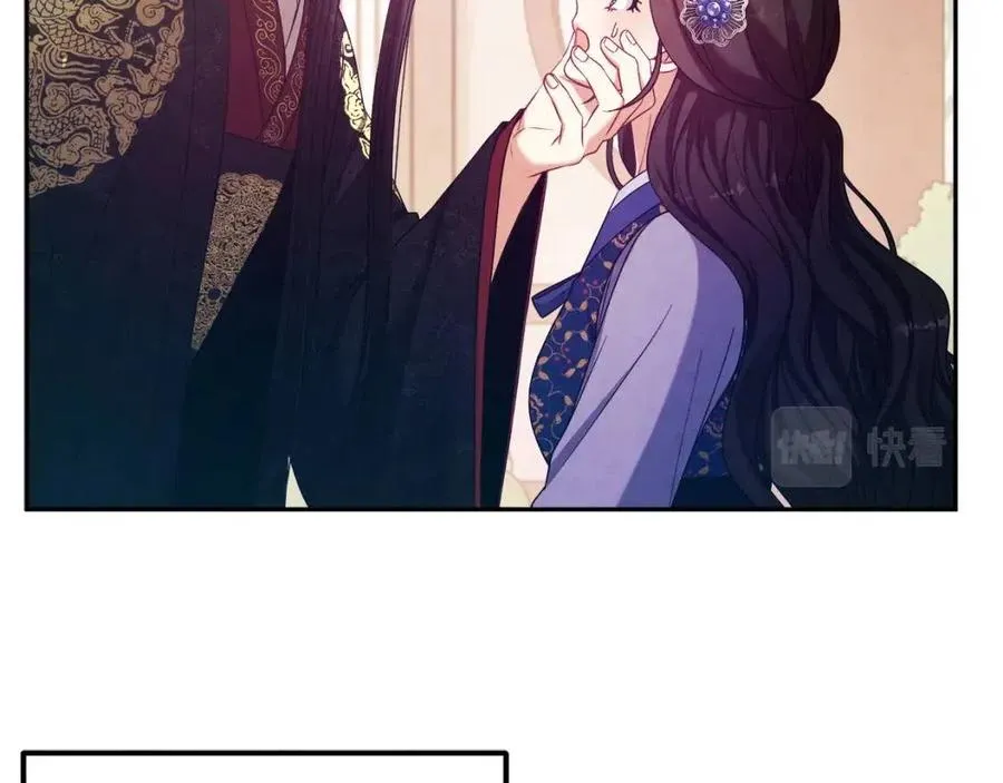 第47话 大胆攻略 第64页