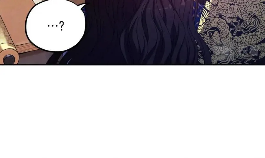 第47话 大胆攻略 第74页
