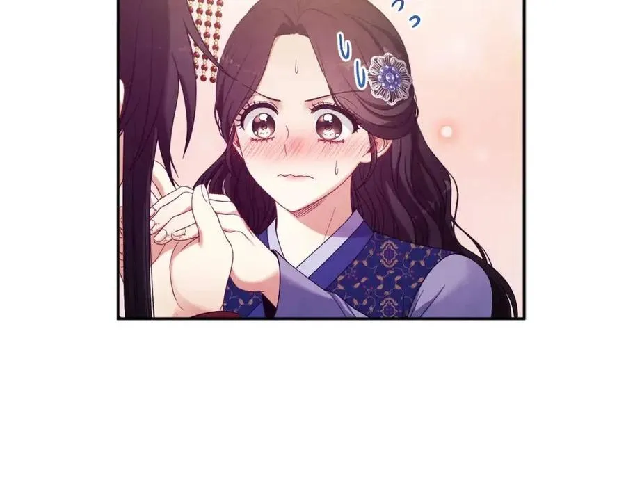 第47话 大胆攻略 第86页